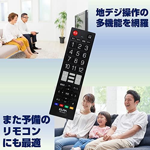 エルパ ( ELPA ) テレビリモコン 国内主要メーカー対応 IRC-203T (BK) ブラック / テレビ リモコン 汎用｜remtory｜05