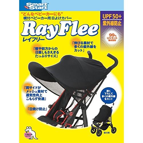 Smart Start サンシェイド レイフリー 1個 (x 1) 10055230 |  | 01