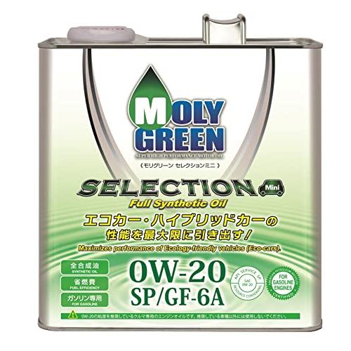 モリグリーン(Moly Green) エンジンオイル セレクション 0W20 SP/GF-6A