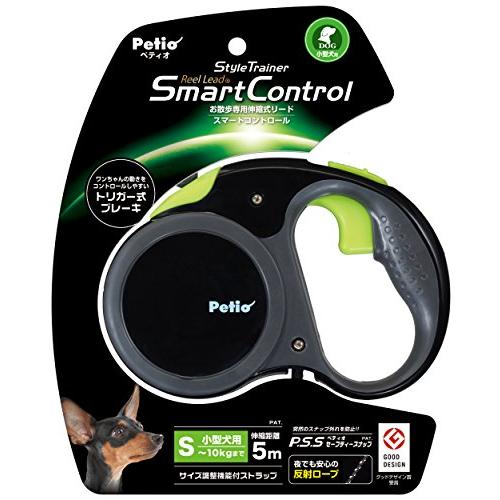 ペティオ (Petio) リールリード スマートコントロール スタイルトレーナー ディープブラック 小型犬用 S サイズ | 