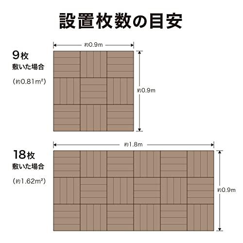 タカショー(Takasho) タイル 天然木 ベースアップデッキ 9枚セット 約0.8平米用 高さがあるので掃除が楽らく清潔 簡単 30×30c｜remtory｜04