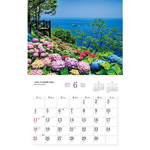 素晴らしき日本の風景 (インプレスカレンダー2023)｜remtory｜03