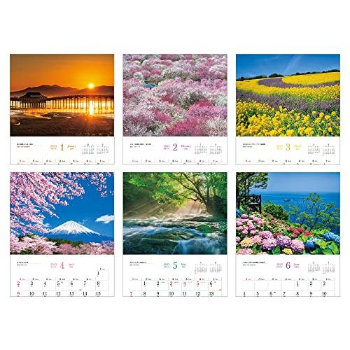 素晴らしき日本の風景 (インプレスカレンダー2023)｜remtory｜05