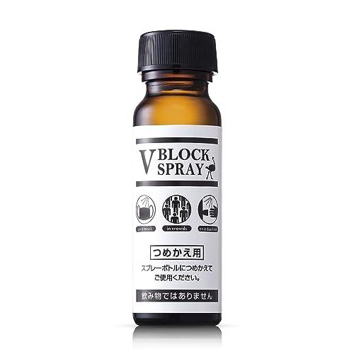 ダチョウ抗体スプレーV BLOCK SPRAY （詰替え用 50mL x 1本） | 