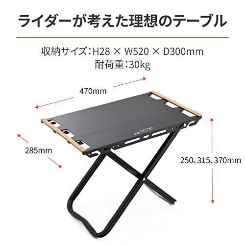 し*ん様 デイトナ/バイク用 キャンプ テーブル 連結可能 フラットアルミテーブ デイトナ(Daytona) バイク用 キャンプ テーブル 連結可能 ソロ