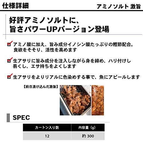 ダイワ(DAIWA) アミノソルト 激旨 |  | 01