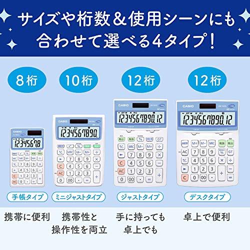 カシオ 抗菌電卓 普通電卓 白とブルー ミニジャストタイプ 10桁 MW-102CL-N｜remtory｜06