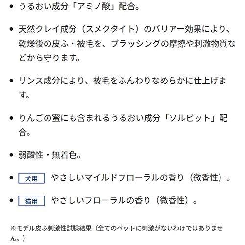 ライオン (LION) ペットキレイ 毎日でも洗えるリンスインシャンプー 猫用 1)3個パック (まとめ買い)｜remtory｜04