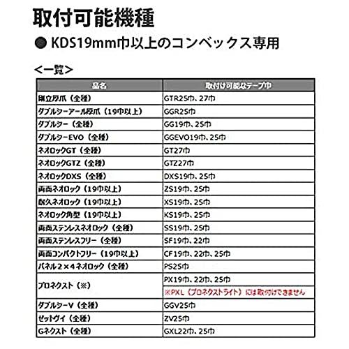 ムラテックケーディーエス ムラテックKDS コンベックスホルダー セフティメタルホルダーZ 左側用 SH-02L |  | 03