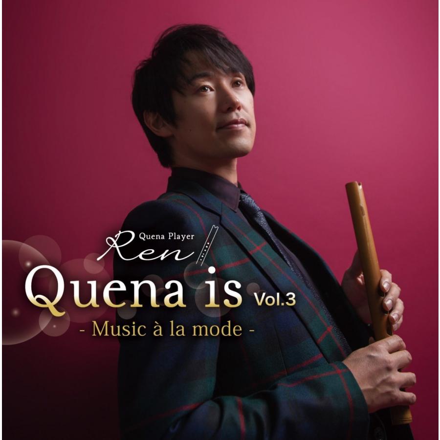 Quena is Vol.3 -Music a la mode- | 