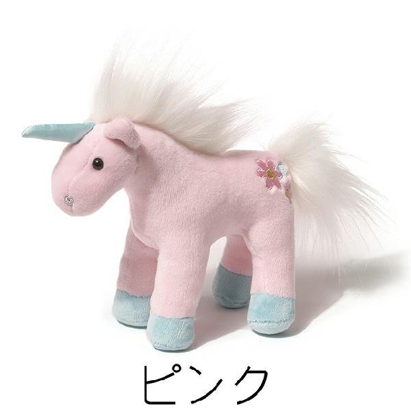 パステルユニコーン（4色）ぬいぐるみ ユニコーン unicorn パステル
