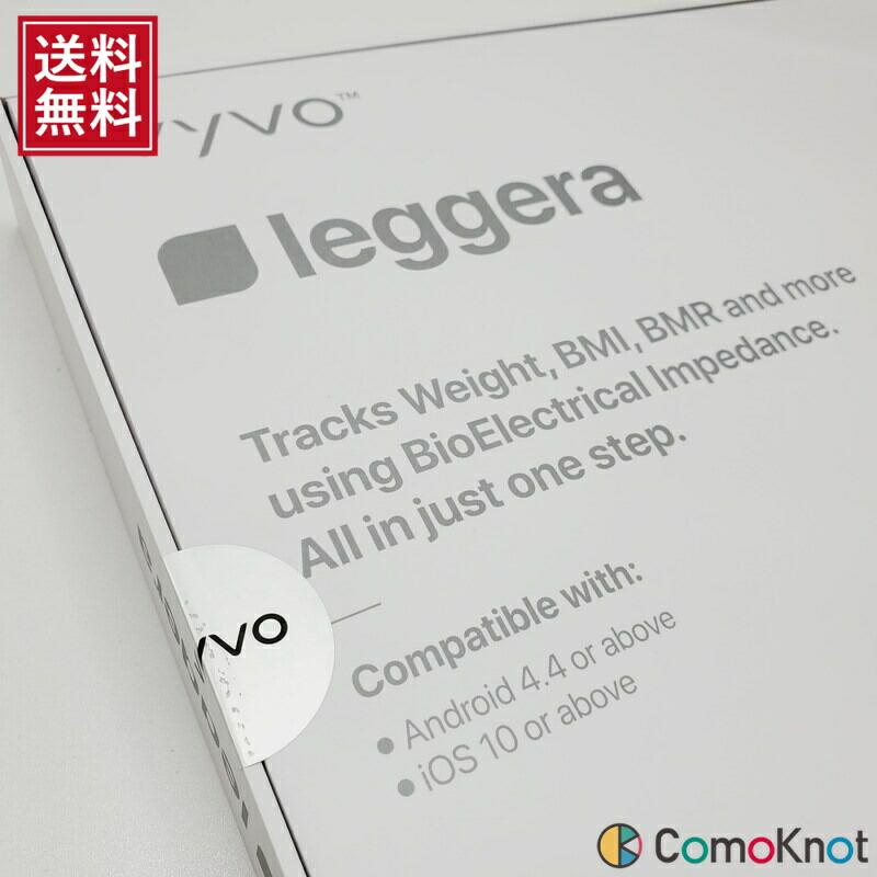 Vyvo leggera 高機能体重計 体組成計 Amazon | ヴィーヴォ VYVO leggera 体組成計 体重計 体脂肪計