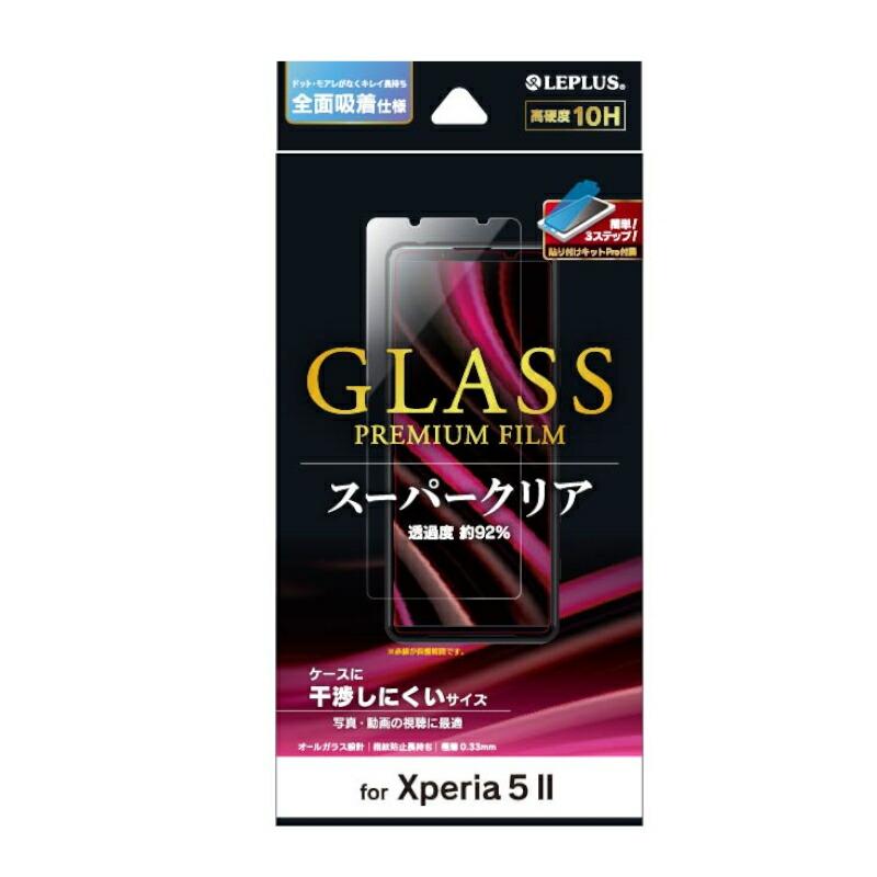 XPERIA 5 II SOG02(B)液晶保護ガラス付 SIMロック解除済