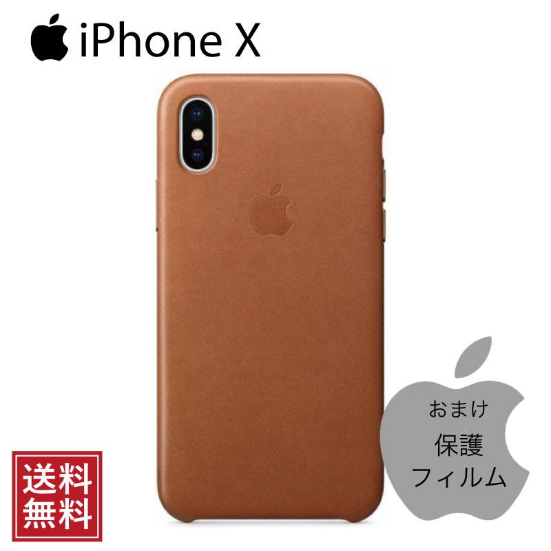 iPhone X 保護フィルム付 純正品 / XS スマホケース ブラウン レザー