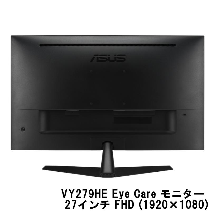ASUS VY279 モニター 27インチ 75Hz フルHD 1920×1080 中古 ASUS（エイスース） 中古品 モニター ディスプレイ VY279HE Eye Care
