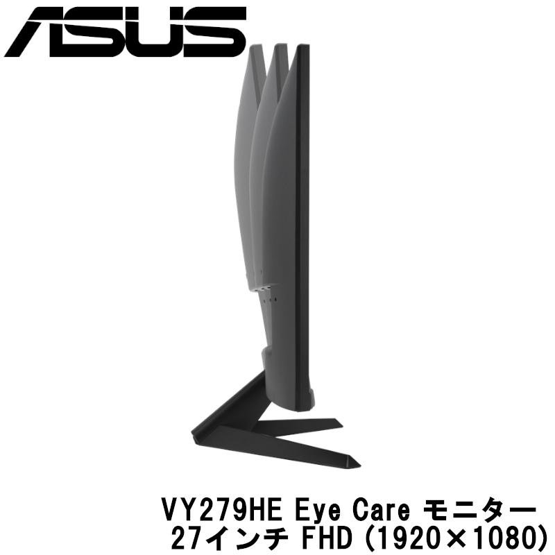ASUS VY279 モニター 27インチ 75Hz フルHD 1920×1080 中古 ASUS（エイスース） 中古品 モニター ディスプレイ VY279HE Eye Care