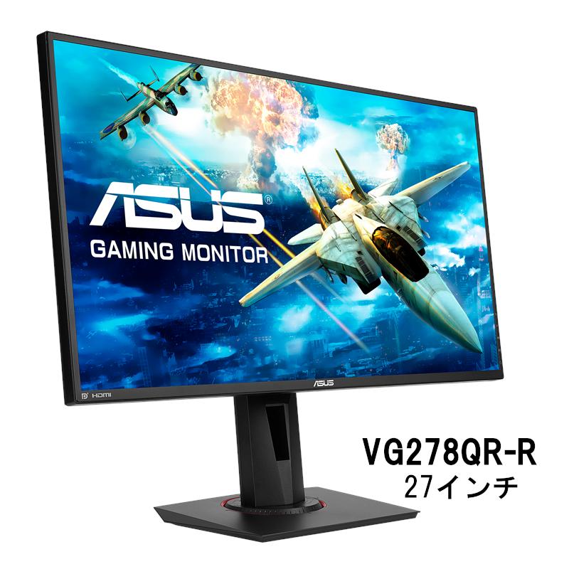 【中古】ASUS 27型 ゲーミングモニター VG278QR ASUS 中古 エイスース ゲーミングモニター VG278QR-R 27インチ 1msの
