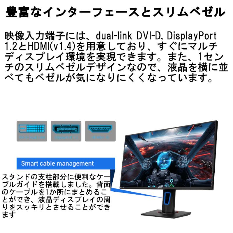 【中古】ASUS 27型 ゲーミングモニター VG278QR ASUS 中古 エイスース ゲーミングモニター VG278QR-R 27インチ