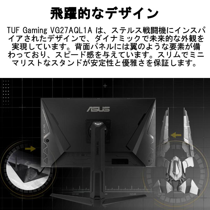 ASUS 中古 エイスース ゲーミングモニター 27インチ TUF Gaming 