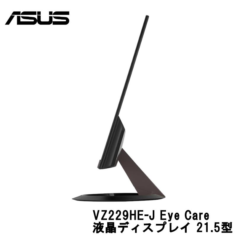 ディスプレイ、モニター ASUS エイスース ゲーミングモニター VZ229HE
