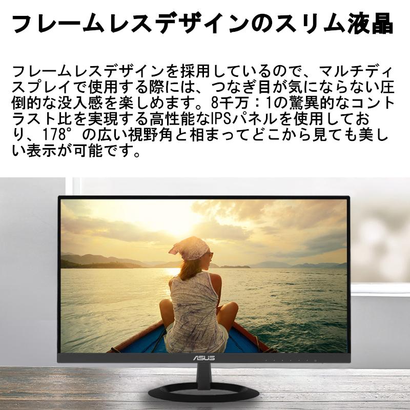 ディスプレイ、モニター ASUS エイスース ゲーミングモニター VZ229HE