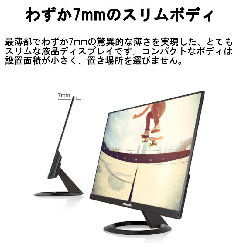 ディスプレイ、モニター ASUS エイスース ゲーミングモニター VZ229HE