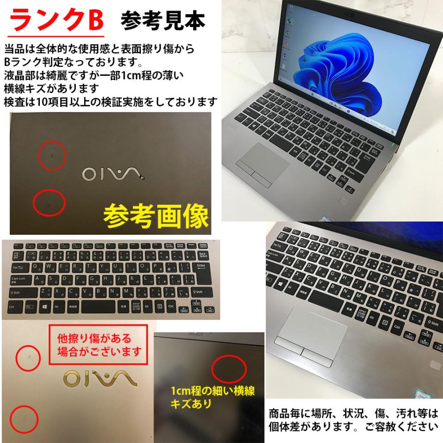 ノートパソコン 値下げしました。SONY VAIO 値下げしました。
