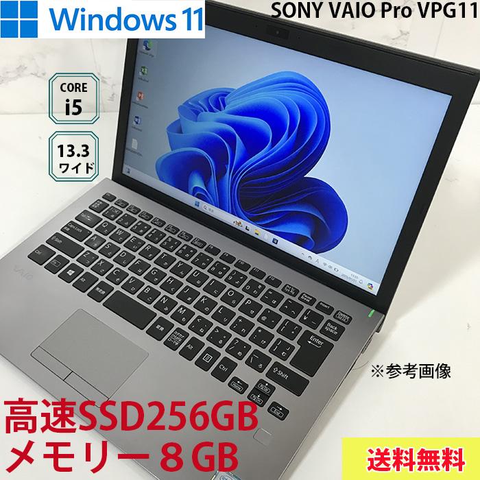 ノートパソコン 値下げしました。SONY VAIO 値下げしました。