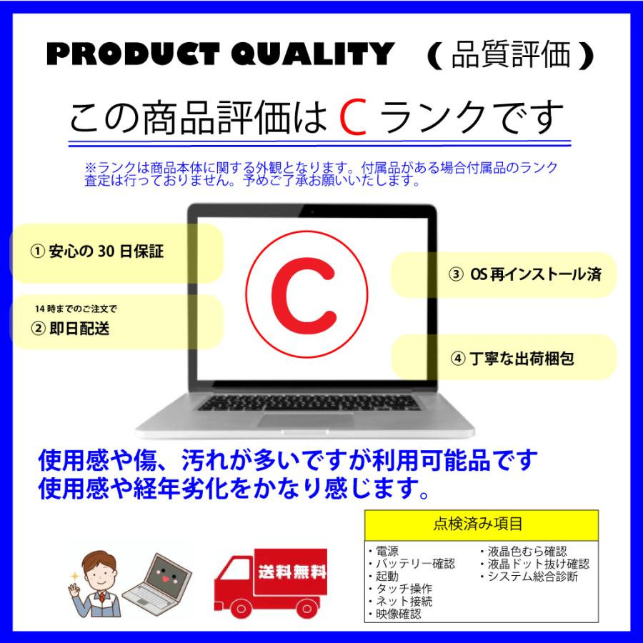 お買い得！富士通 ノートパソコン LIFEBOOK S938/S FMVS1000AZ