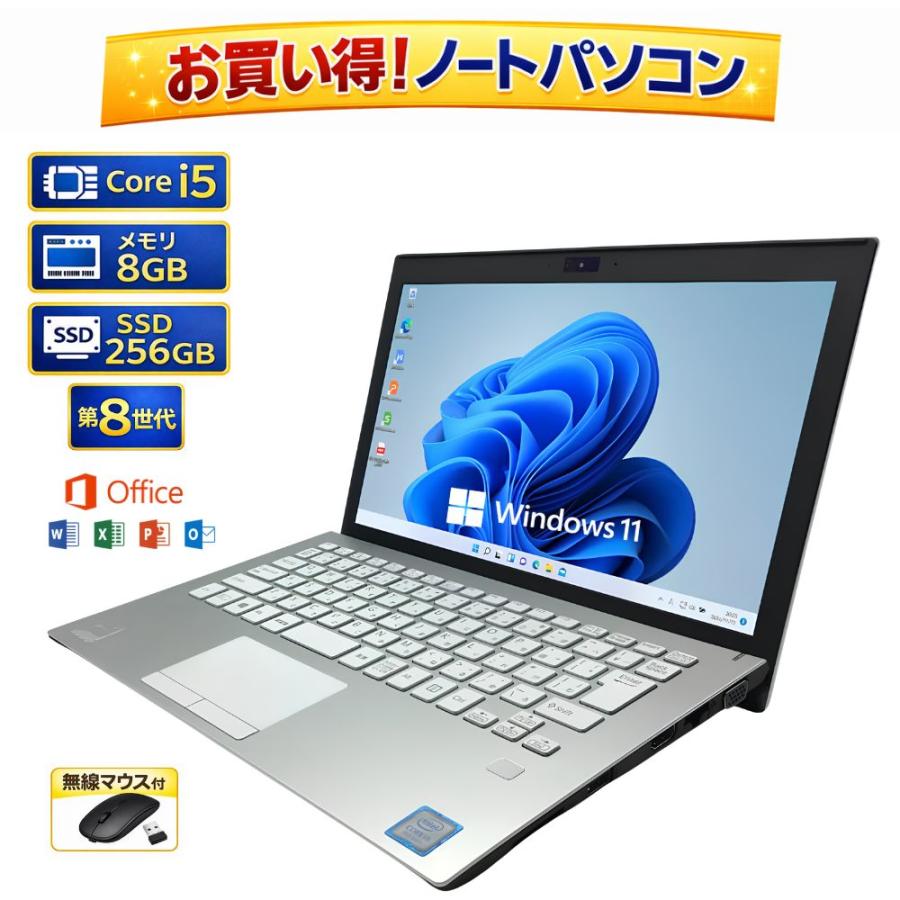 お買い得！SONY ノートパソコン VAIO Pro PF VJPF11C11N バイオ Core 