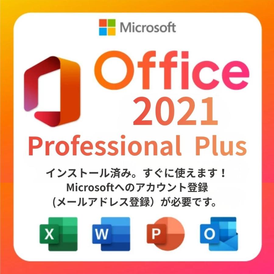 お買い得！ dynabook G83/HU ノートパソコン ダイナブック Core i5