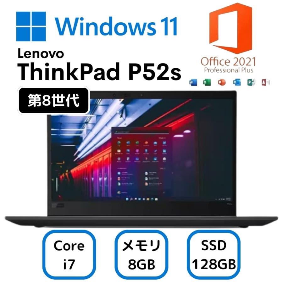 お買い得! Lenovo ThinkPad P52s 20LCS0B100 Core i7-8550U お買い得! Lenovo ThinkPad P52s 20LCS0B100 Core i7-8550U