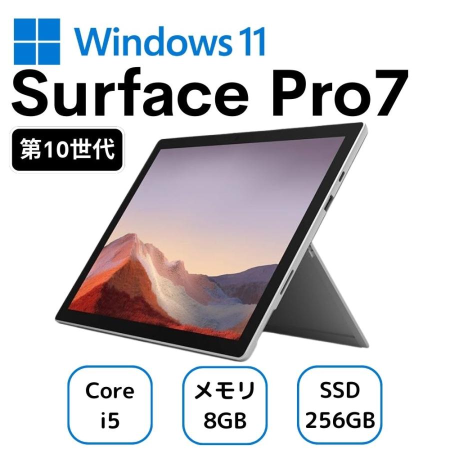 Surface pro7 i5 8gb 256gb pvr-00014 1866