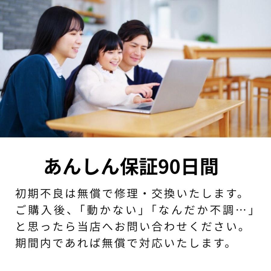 おすすめ品！ DYNABOOK G83/HV ダイナブック ノートパソコン Core i5