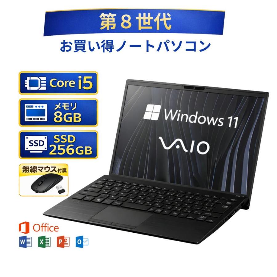 おすすめ！ SONY VAIO Pro PG VJPG1113 バイオ ノートパソコン Core i5