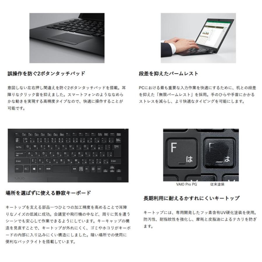 おすすめ！ SONY VAIO Pro PG VJPG1113 バイオ ノートパソコン Core i5