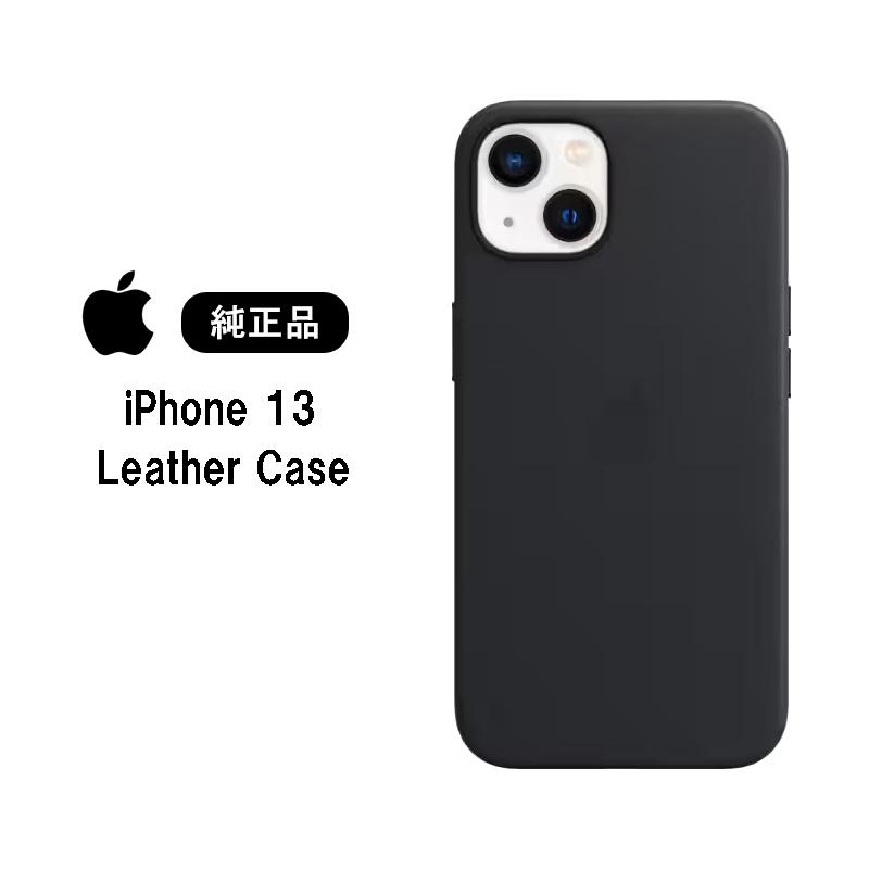 Apple アップル 純正品 iPhone 13 レザーケース ミッドナイト Apple アップル 純正品 iPhone 13 レザーケース ミッドナイト