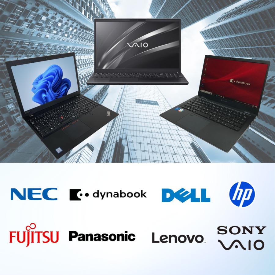 中古】ノートパソコン B5サイズ 東芝 富士通 NEC DELL HP 等 Windows