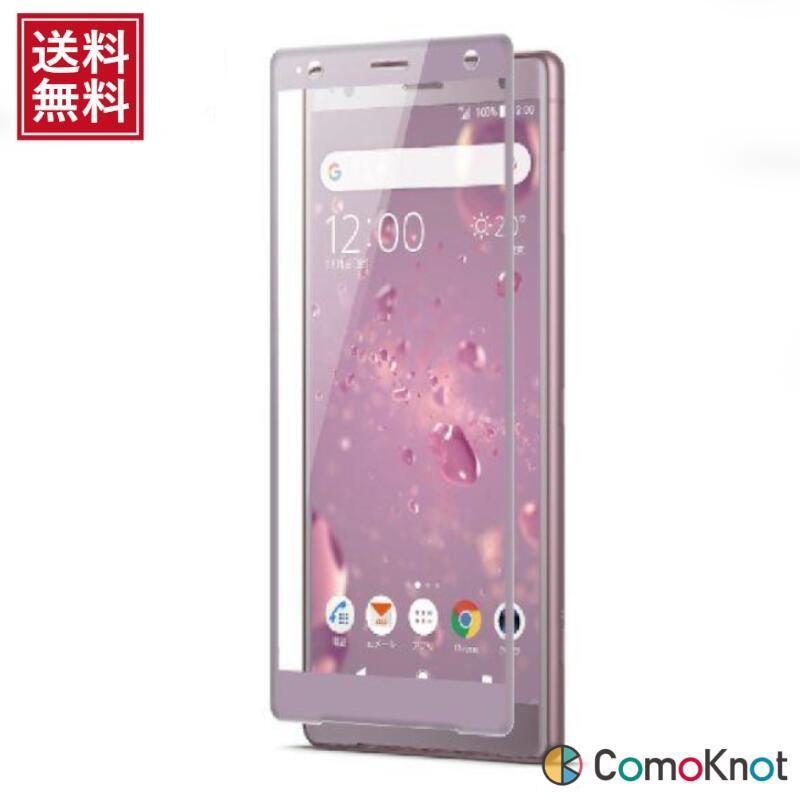 Xperia XZ2 用 3D 保護ガラス リキッドシルバー 100個セット