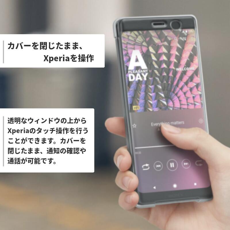 純正品 SONY Xperia XZ2 スマホケース グリーン 閉じたまま操作 SO-03K SOV37 Style Cover Touch SCTH40 android ケース カバー 耐衝撃 防水 エクスペリア｜renaissmorito｜02