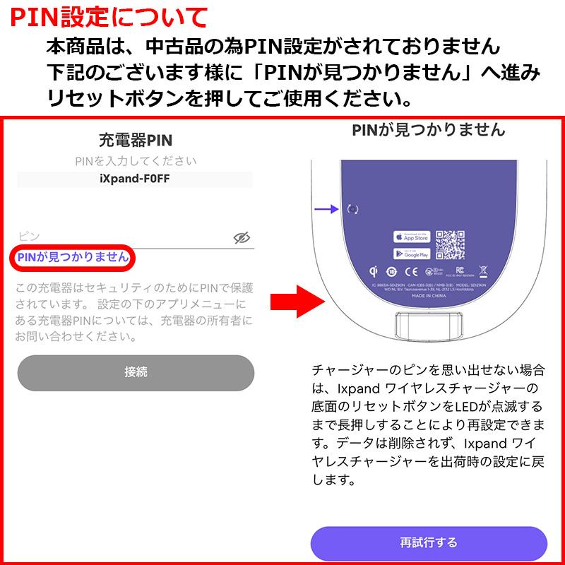 iXpand 【中古】iXpand ワイヤレス充電器 256GB ホワイト iXpand 【中古】iXpand ワイヤレス充電器 256GB ホワイト