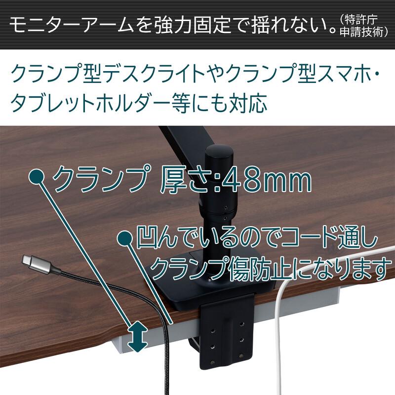 アームスタンド モーションデスク PCデスク 41gKv-p2-EL._SS200_.jpg