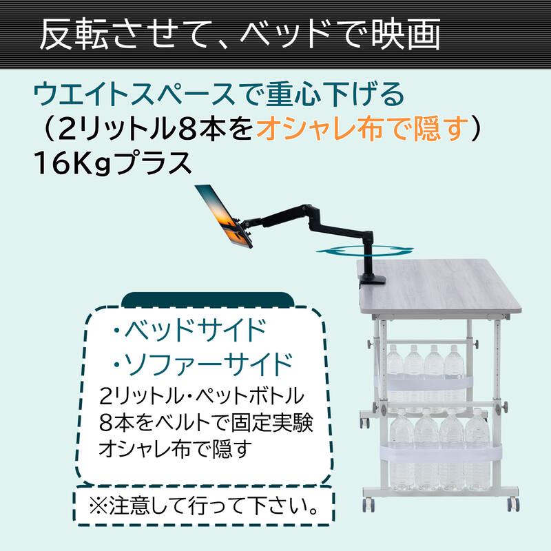 【ポイント10倍】これ一択！昇降デスク モニターアーム対応　高さ 44-78cm ハ゜ソコンデスク  幅120×奥行60cm昇降式 調節 調整 キャスター付き｜renaissmorito｜20