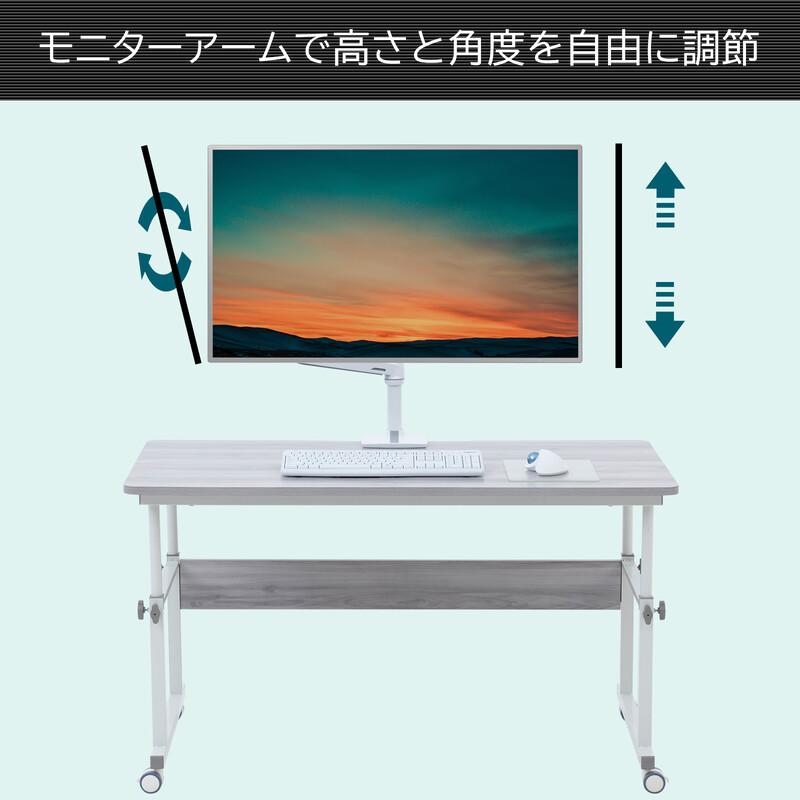これ一択！昇降デスク モニターアーム対応 高さ 44-78cm