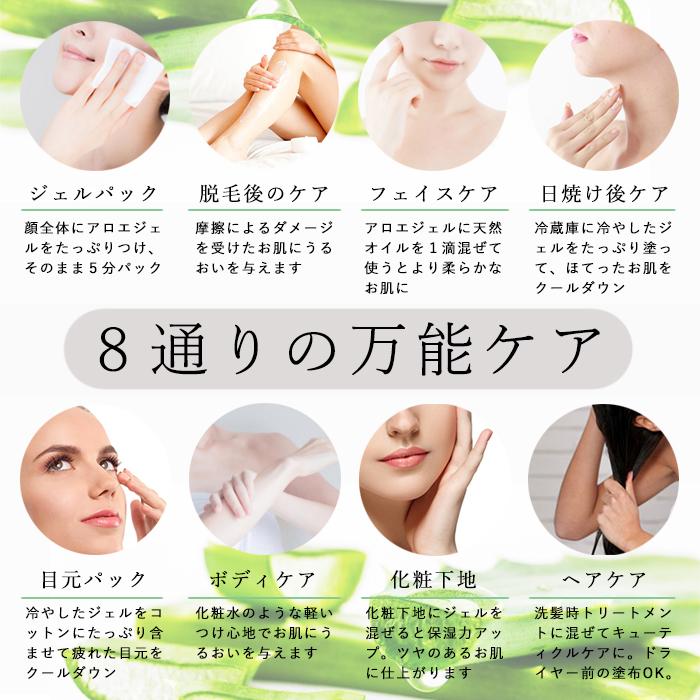 Aloevera Gel99 オーガニック アロエベラ 保湿ジェルクリーム 顔 全身 韓国コスメ スキンケア 300g 2個セット 送料無料 Aloevera Renaterrayahoo 店 通販 Yahoo ショッピング