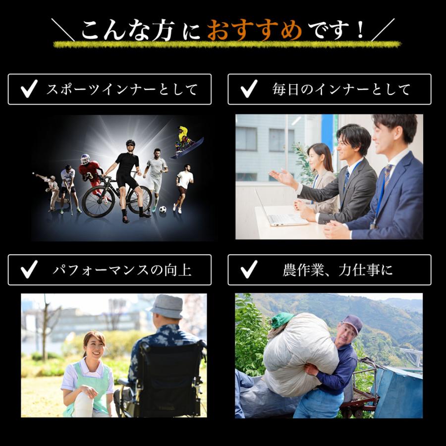 極柔 GOKUJYU ハーフタイツ |  | 08