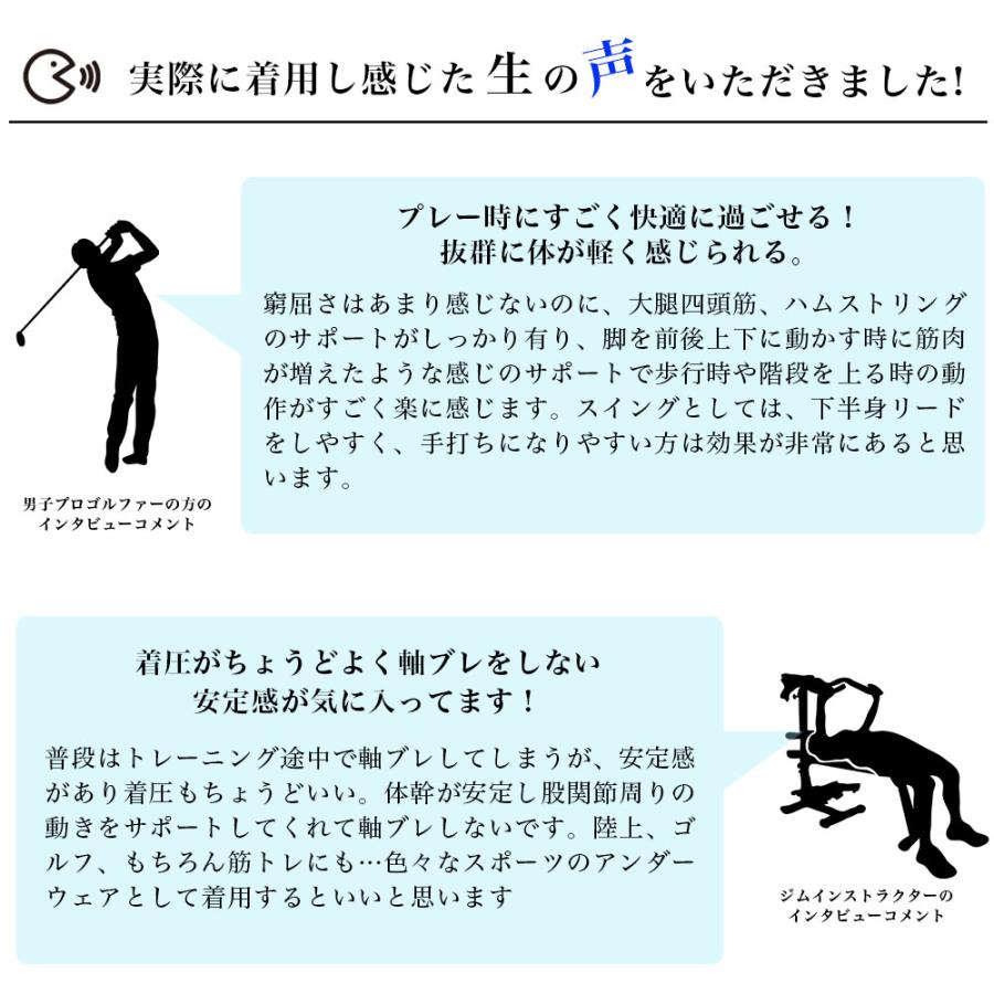 極柔 GOKUJYU ハーフタイツ |  | 09