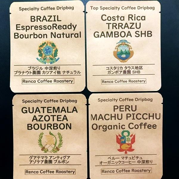 ドリップバッグ 初回限定 お試し 送料無料 中南米 マイルド ４種類ｘ３袋 ドリップコーヒー｜rencacoffee