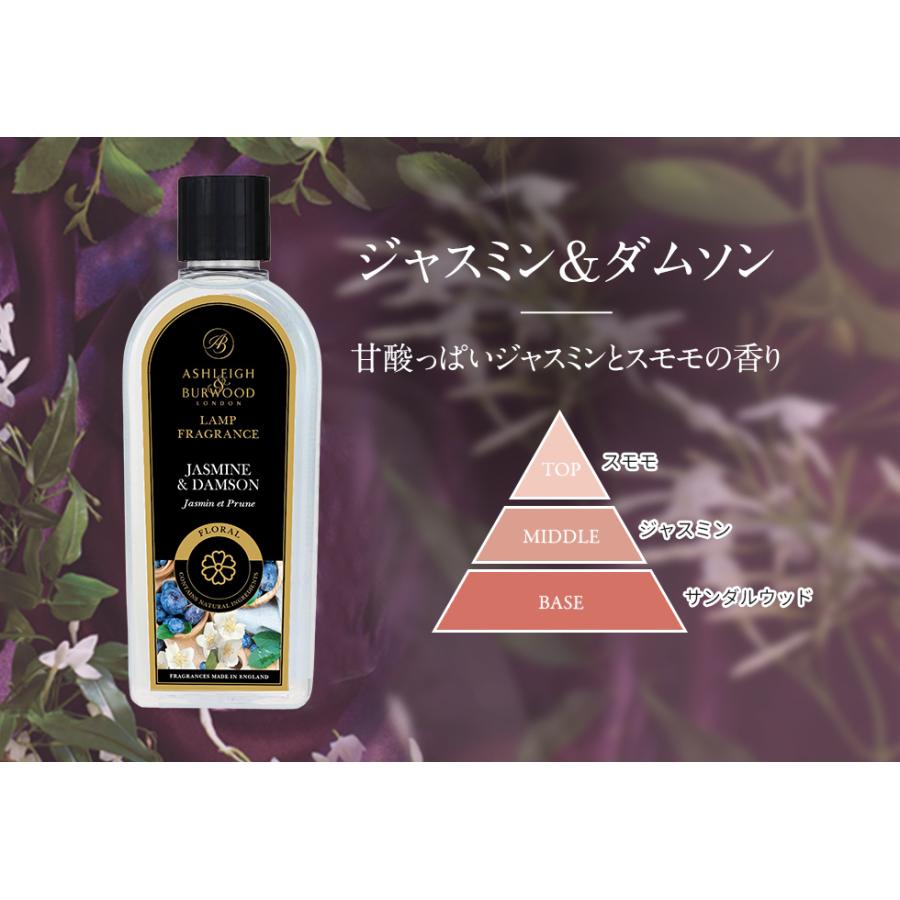 アシュレイ＆バーウッド オイル 【500ml】 ジャスミン＆ダムソン Live in comfort（リブインコンフォート） 正規品 ジャスミン