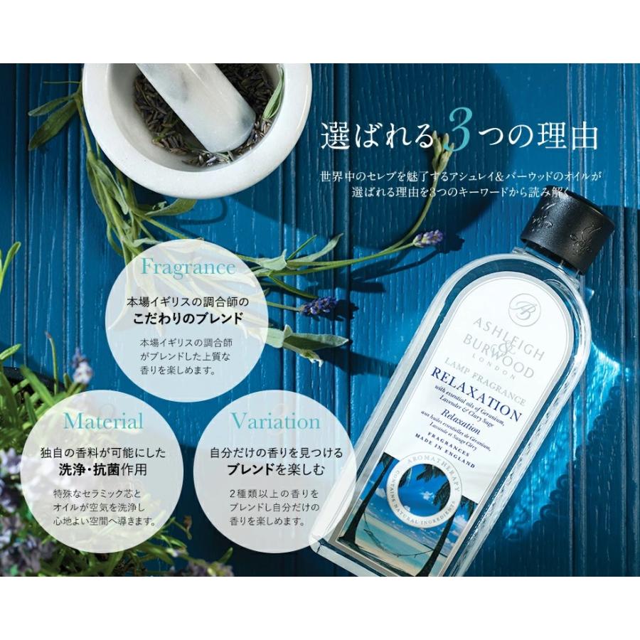 Live in comfort（リブインコンフォート） 正規品 ジャスミン